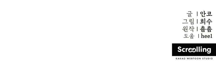 [18+] Đêm Không Trăng Chap 32 - Next Chap 33