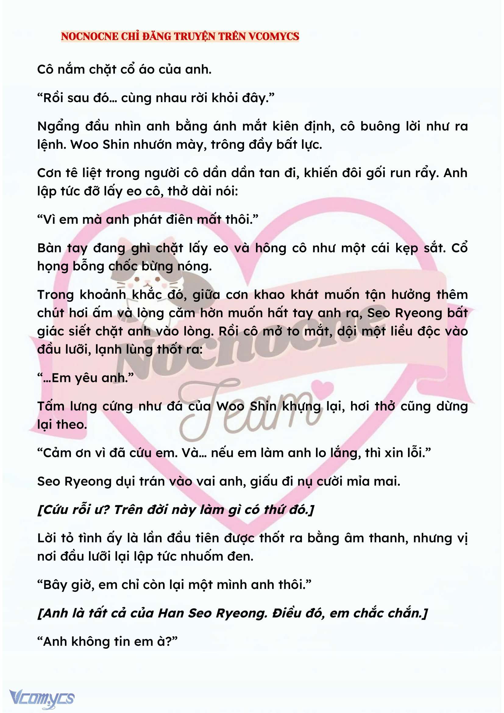 [NOVEL] KẾT HÔN VỚI KẺ TÂM THẦN Chap 150 - Trang 2