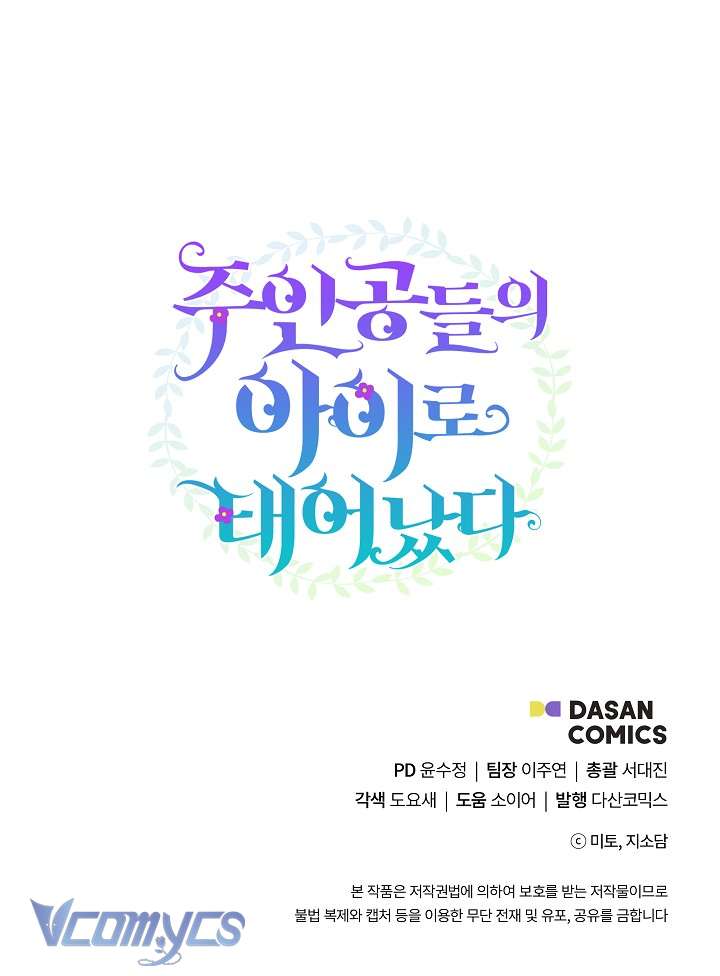 Trở Thành Con Gái Của Các Nhân Vật Chính Chapter 23 - Next Chapter 24