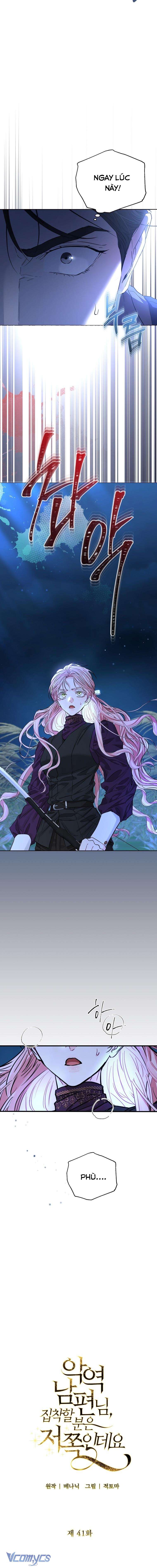 Tôi Bị Ám Ảnh Bởi Người Chồng Phản Diện Chap 41 - Trang 2