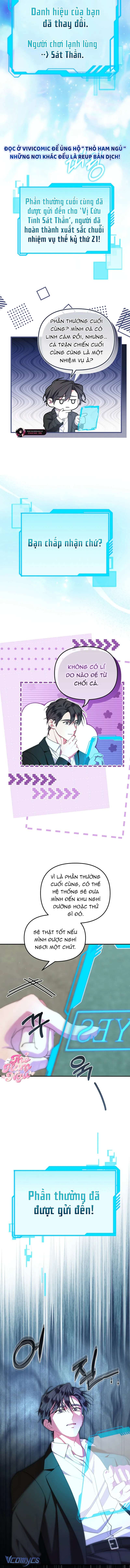 Chồng Tôi Bị Nam Chính Nhập Vào Rồi! Chap 2 - Trang 2