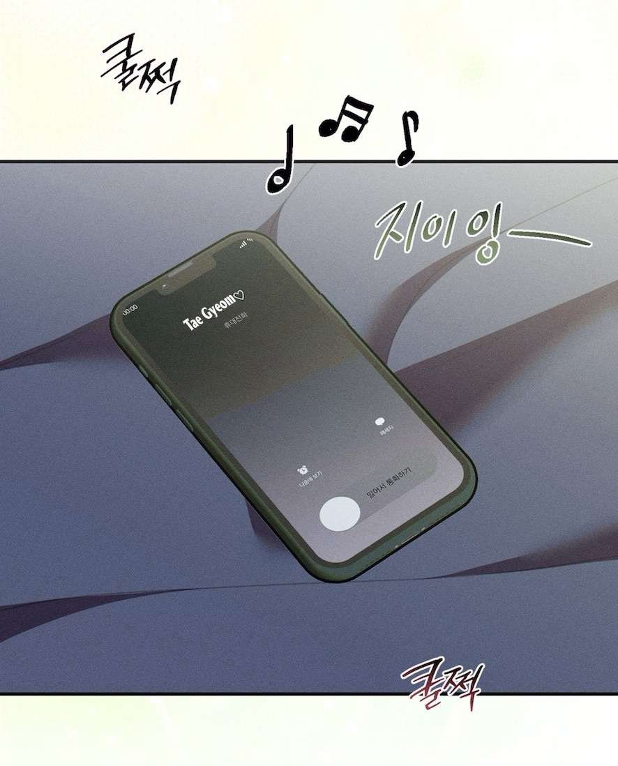 Cuộc Tấn Công Của Anh Trai Bạn Thân Chap 14 - Trang 3