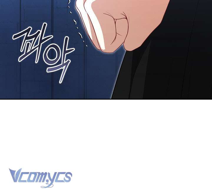 Tôi Đã Xem Một Vở Kịch Chap 5 - Trang 2