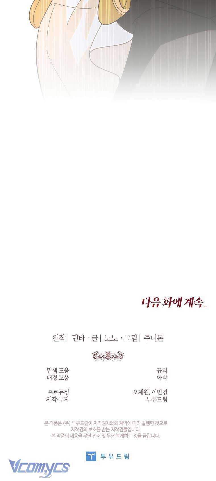 100 lời nguyền tại dinh thự Illestone Chap 32 - Trang 3