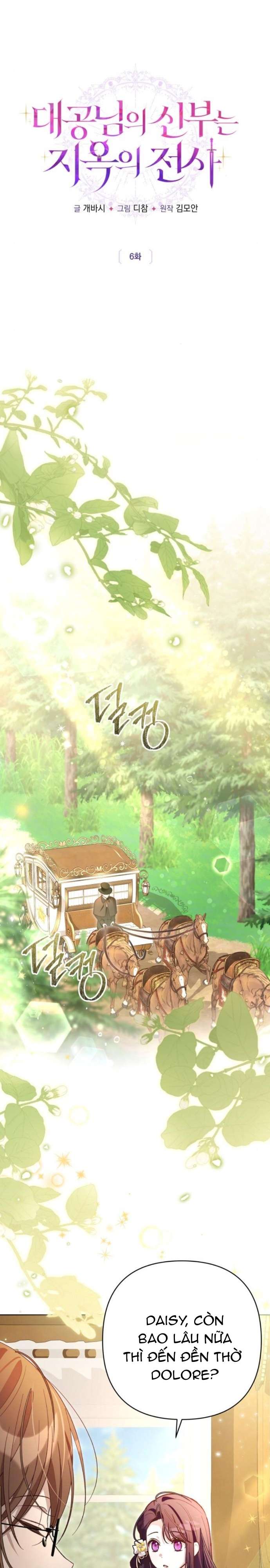 Cô Dâu Của Đại Công Tước Là Chiến Binh Địa Ngục Chap 6 - Next Chap 7