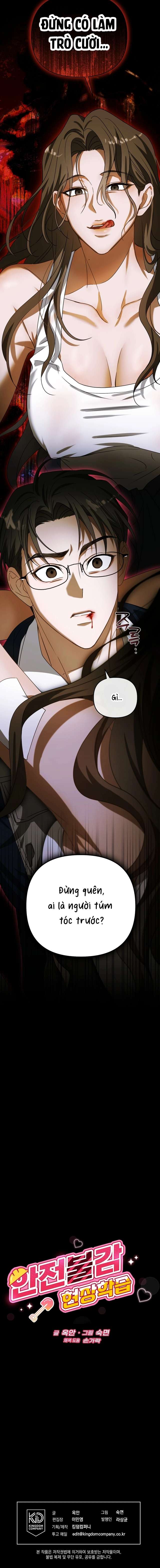 [ 18+ ] Chuyến học thực tế thiếu ý thức an toàn Chap 1 - Trang 2