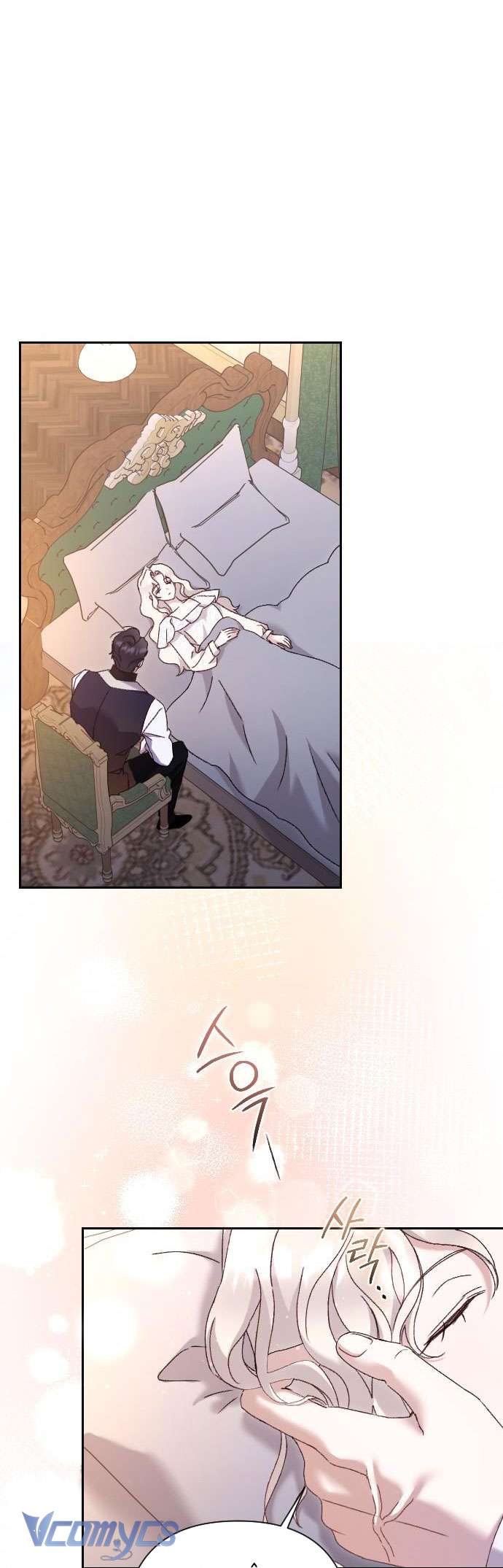 Dành Cho Những Ai Coi Hối Tiếc Là Điều Xa Xỉ Chapter 41 - Trang 4