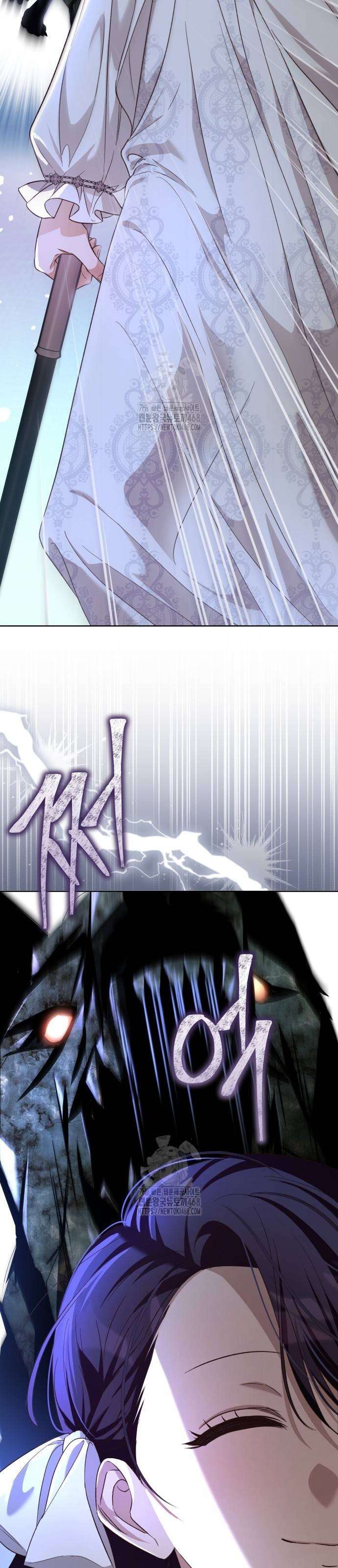 Cô Dâu Của Đại Công Tước Là Chiến Binh Địa Ngục Chap 15 - Next Chap 16