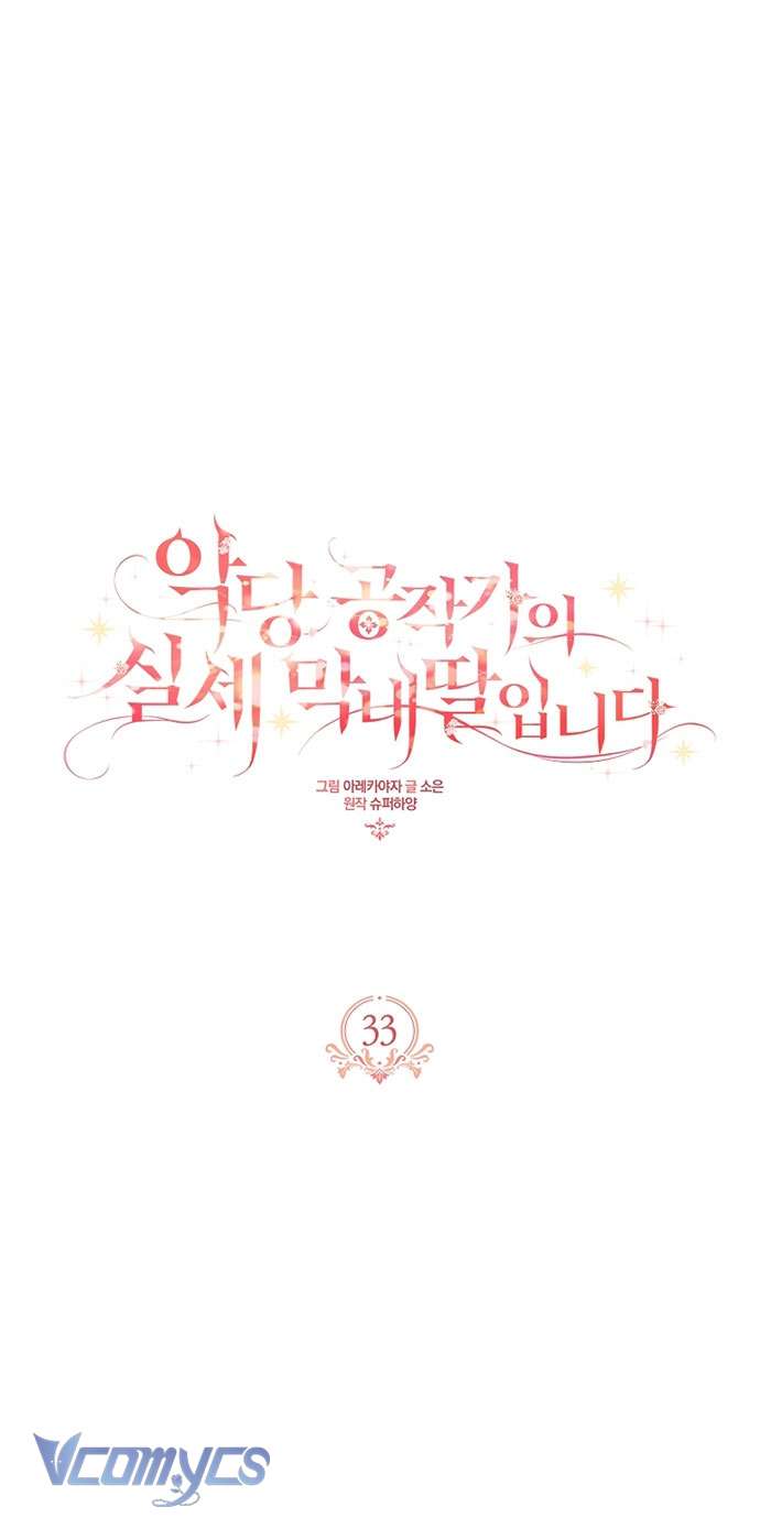 Tôi đã trở thành con gái út của công tước phản diện Chapter 33 - Next Chapter 34