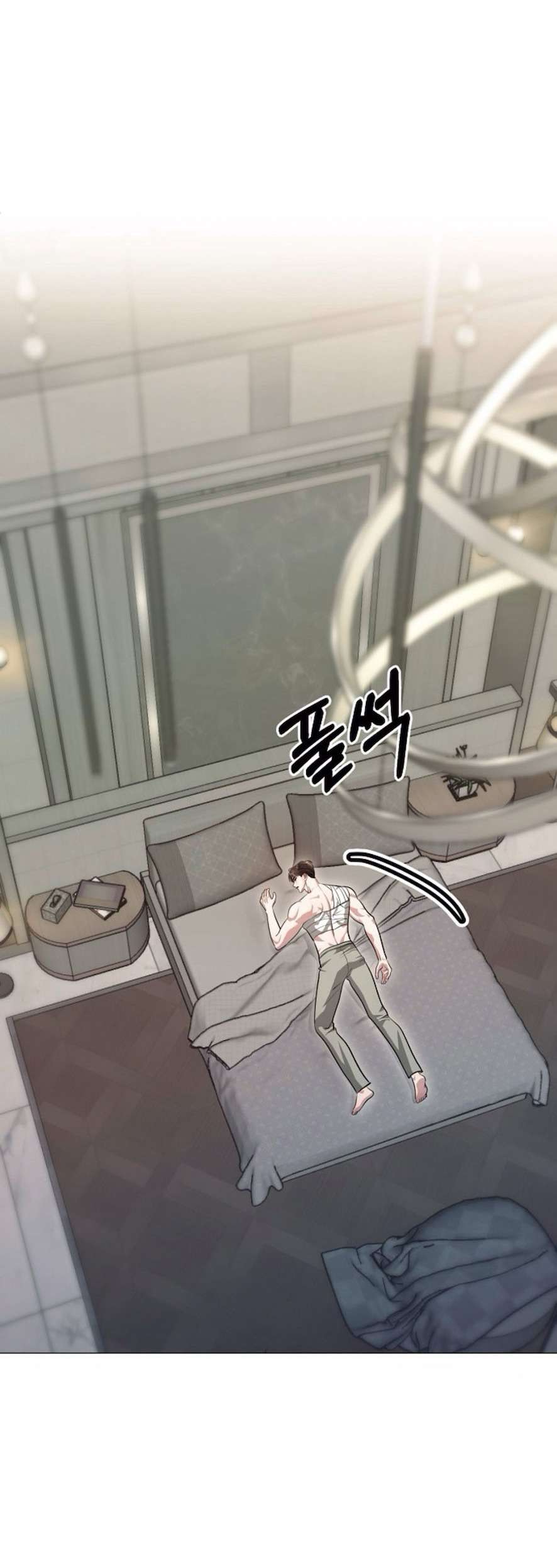 Sự Cám Dỗ Ngọt Ngào Của Cậu Bạn Thân Chap 12 - Trang 2