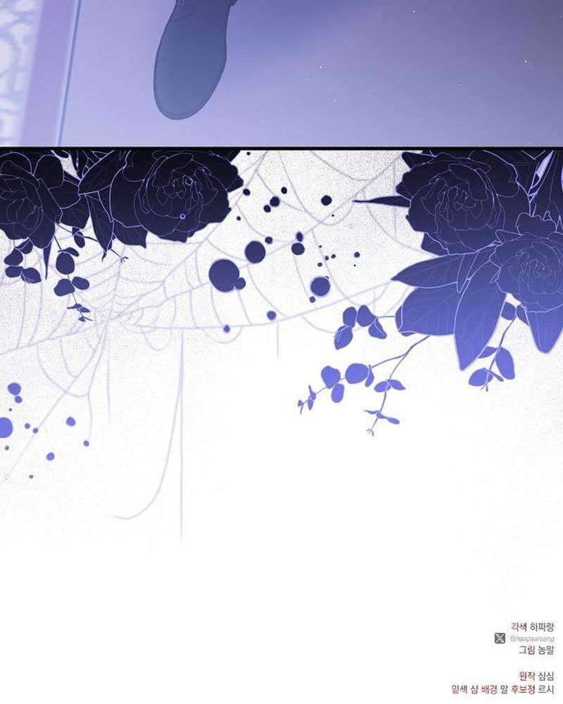 Nữ Hầu Báo Thù: Thời Khắc Cuối Cùng Chap 36 - Trang 2