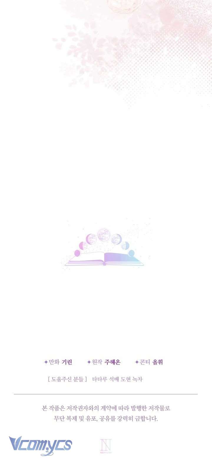 Tiểu Thư Tích Tiền Đi Bụi Chapter 105 - Trang 4