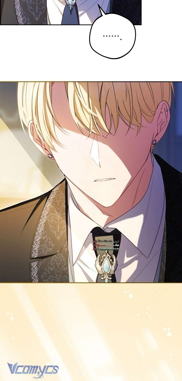 Được Yêu Thương Mà Còn Ngại Ngùng Sao! Chap 99 - Trang 4