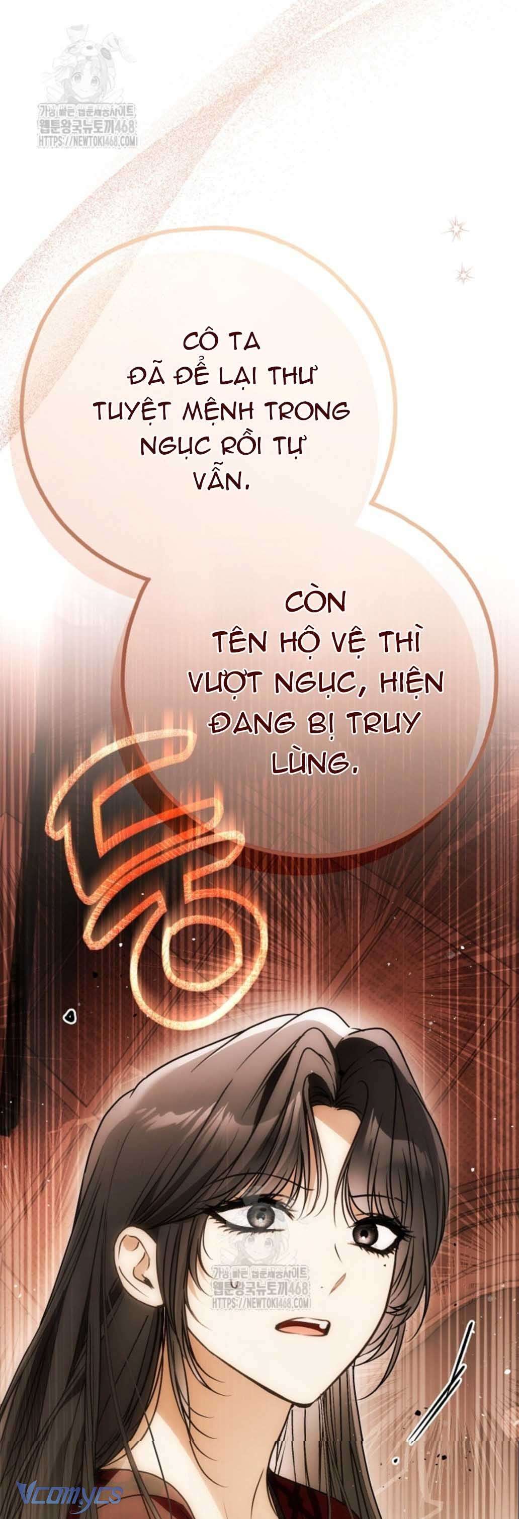 Ai Đó Đang Điều Khiển Cơ Thể Của Tôi Chap 83 - Trang 2