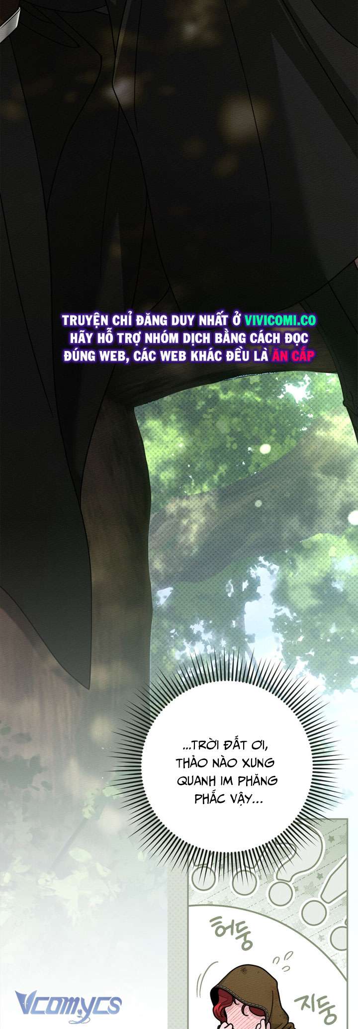 Dưới Bóng Cây Sồi Chap 121 - Trang 3