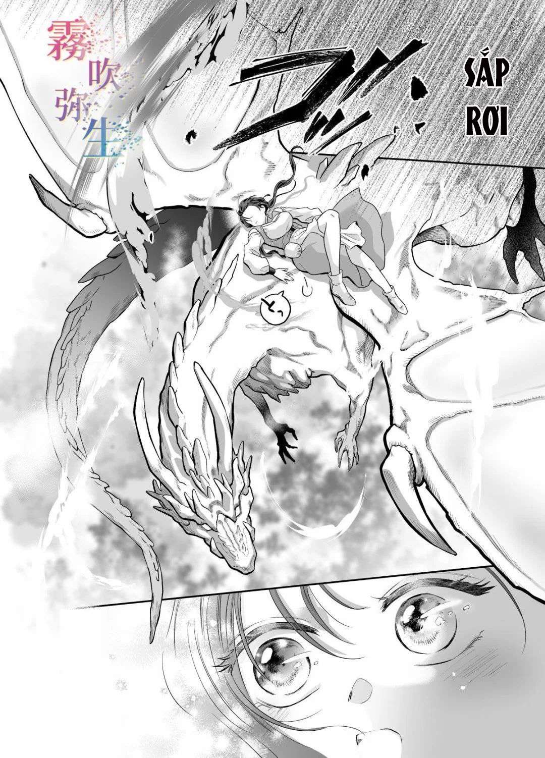 [ 18 + ] Tuyển Tập Oneshot Manga Bạo Chap 2 - Trang 2