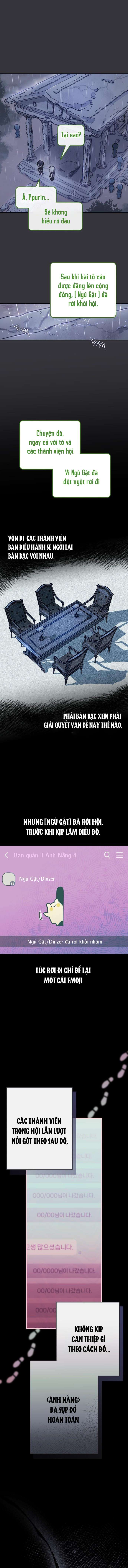 Thần tượng của hội chúng tôi Chap 12 - Trang 2