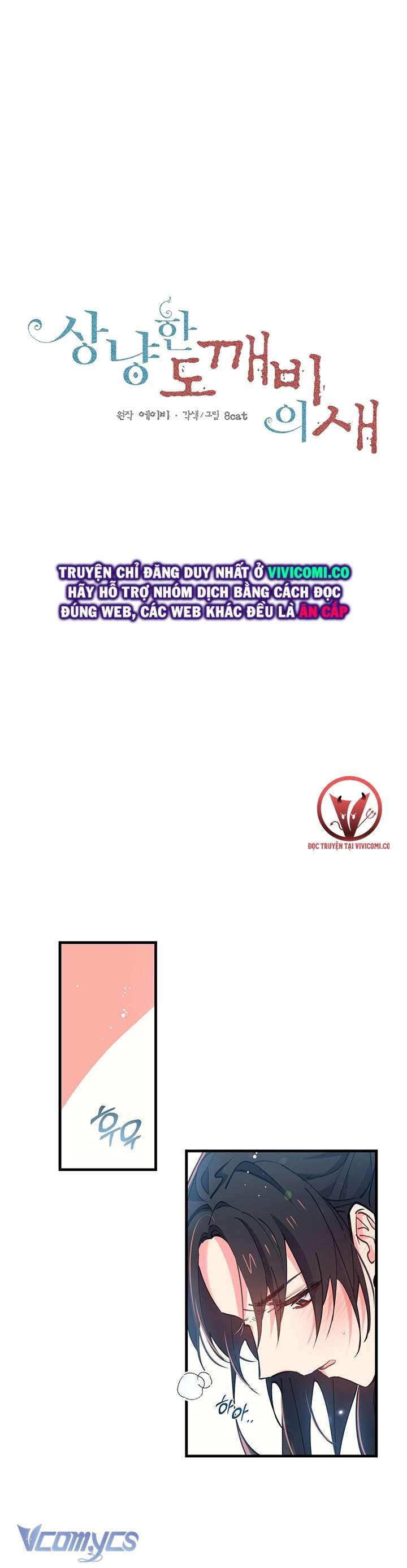 [18+] Chú Chim Nhỏ Của Yêu Tinh Chap 6 - Next Chap 7