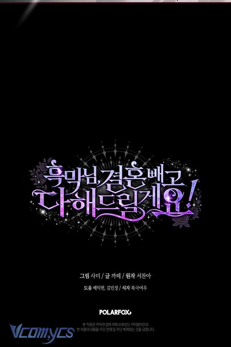 Này Boss Phản Diện, Tôi Có Thể Làm Mọi Thứ Trừ Cưới Ngài Chap 24 - Next Chap 25