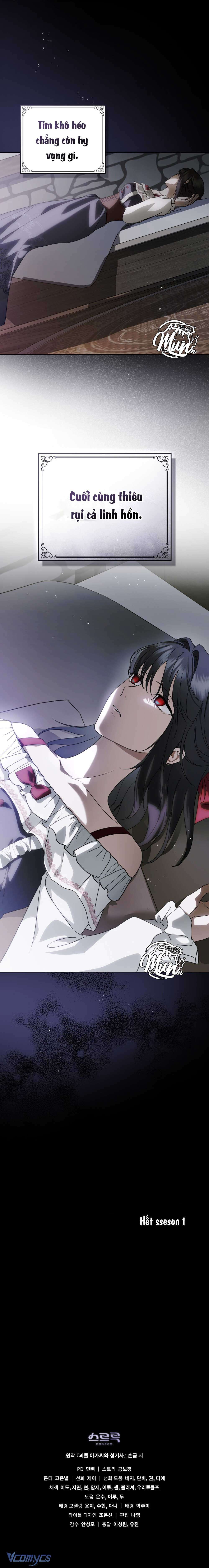 Hiệp Sĩ Thánh và Cô Nàng Quái Vật Chap 33 - Trang 4