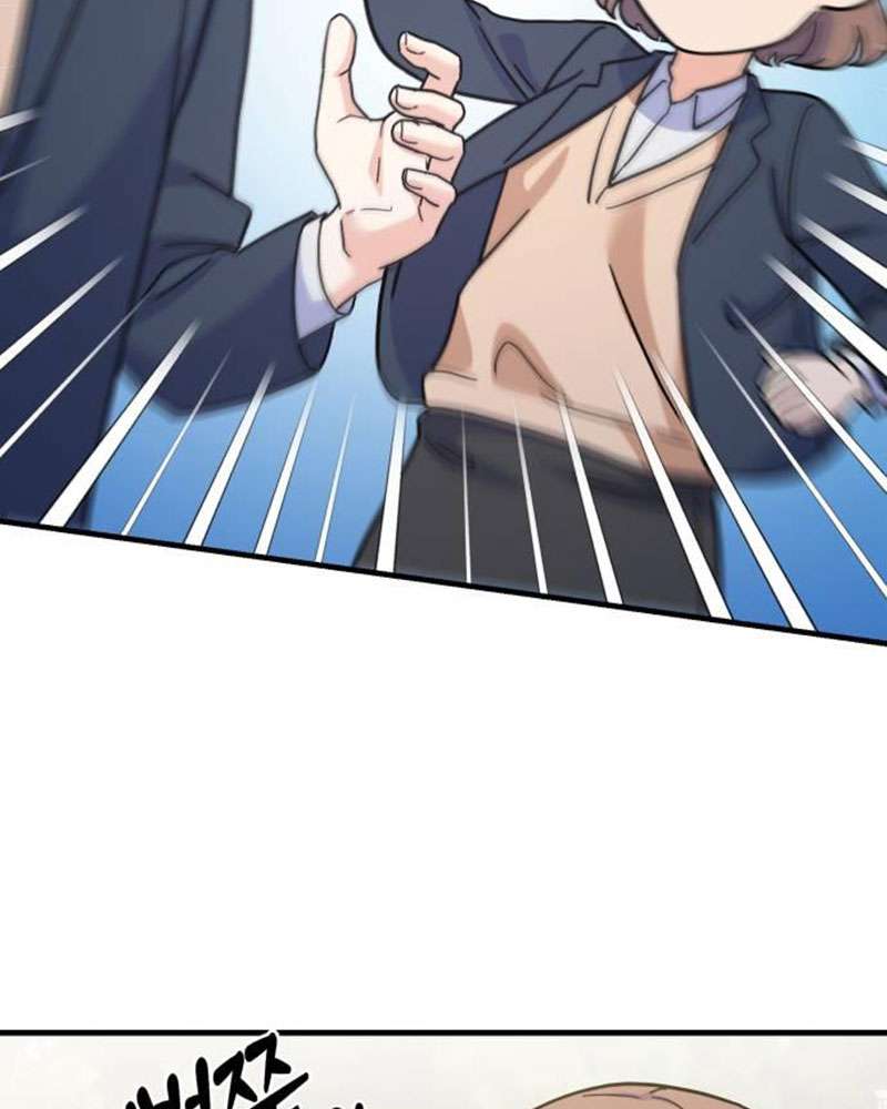 Vì Một Kết Thúc Viên Mãn Cho Đôi Ta Chap 6 - Trang 2