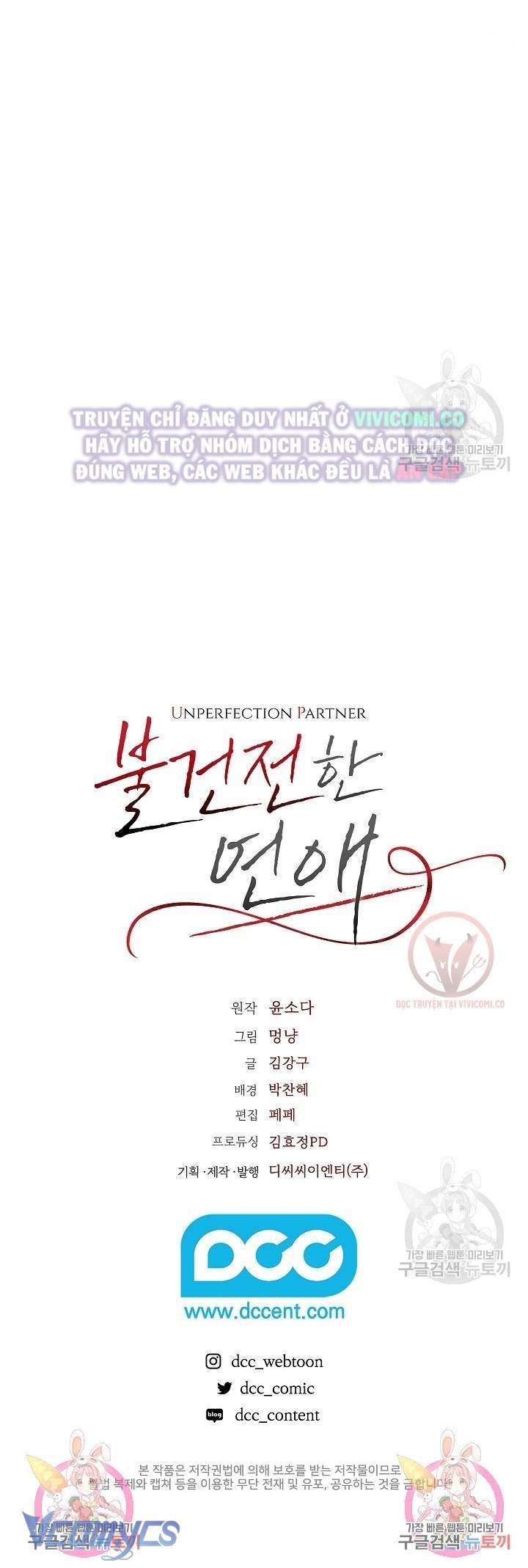 [18+] Mối Quan Hệ Không Lành Mạnh Chap 21 - Next Chap 22