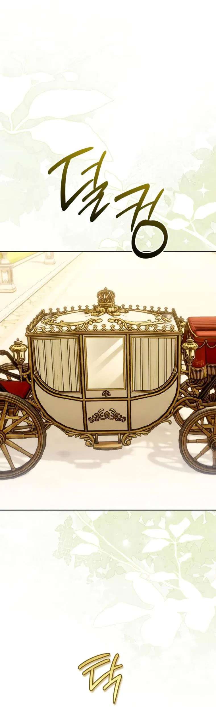 Chàng Ryan Của Em Chap 25 - Trang 2