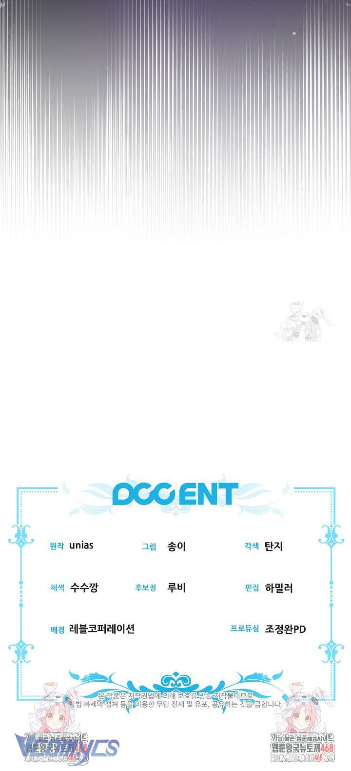 Tôi Đã Xem Một Vở Kịch Chap 35 - Trang 2