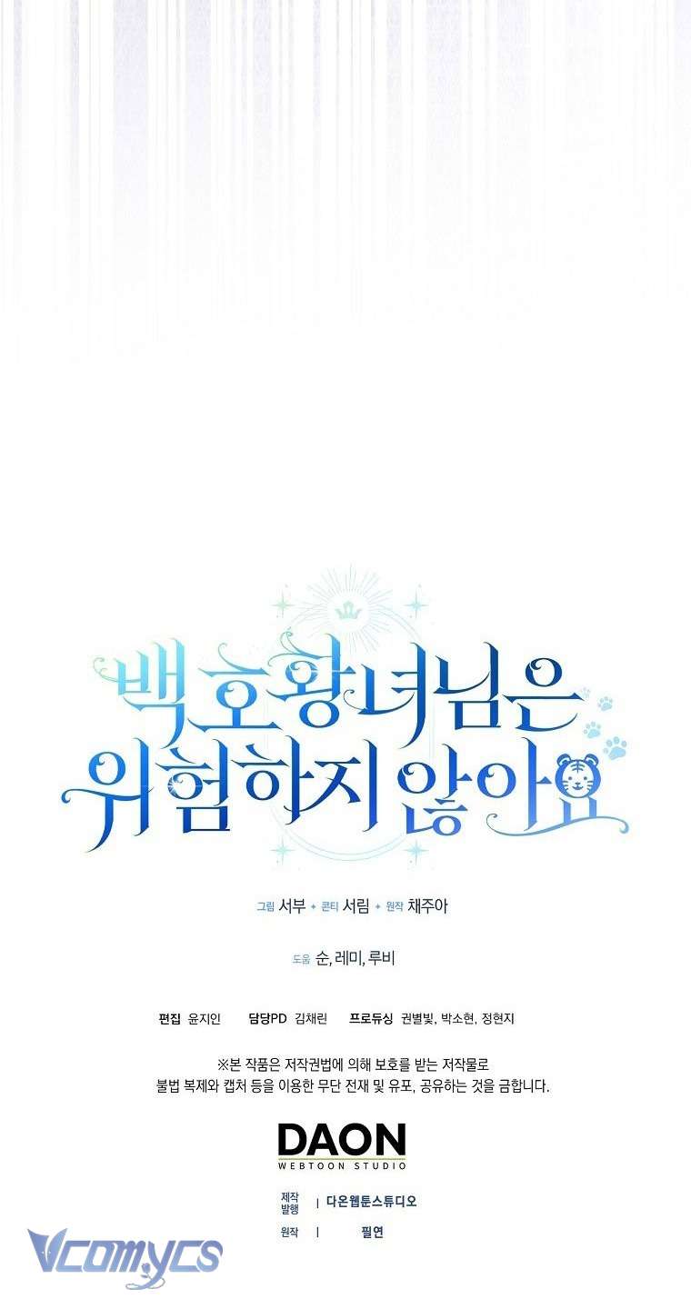 Công Chúa Bạch Hổ Không Có Nguy Hiểm Nha! Chap 1 - Trang 2