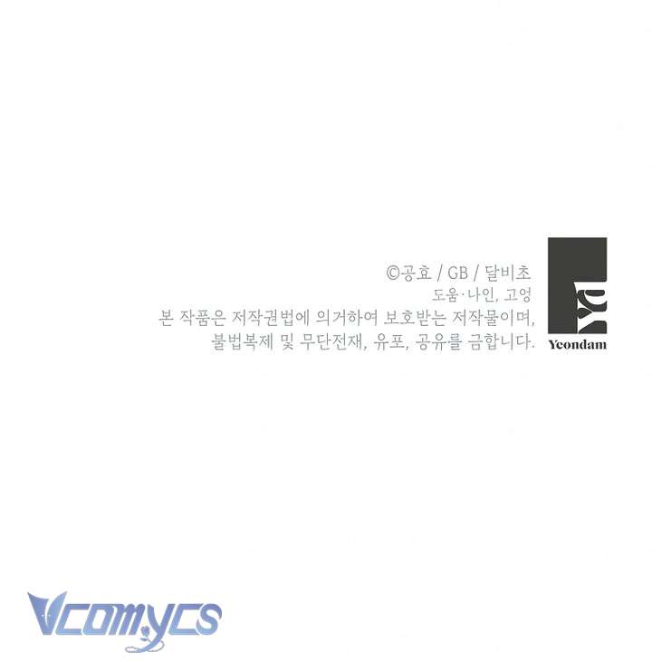 Hình Như Tôi Đã Xuyên Vào Cuốn Tiểu Thuyết Nào Đó Chap 56 - Next Chap 57