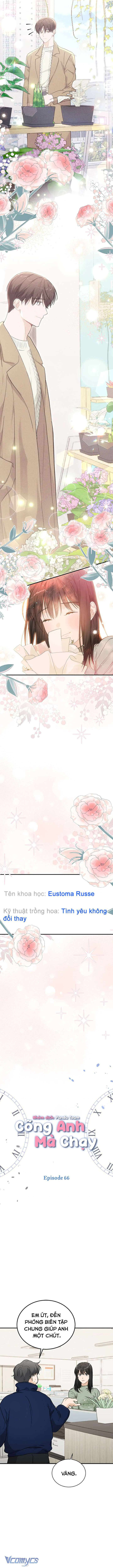 Cõng Anh Mà Chạy Chap 66 - Next Chap 67