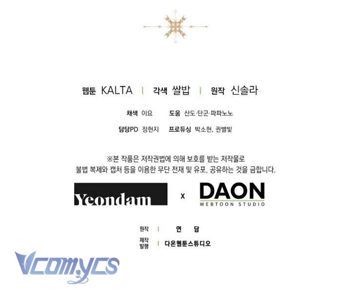 Ai Đó Đang Điều Khiển Cơ Thể Của Tôi Chap 75 - Trang 4