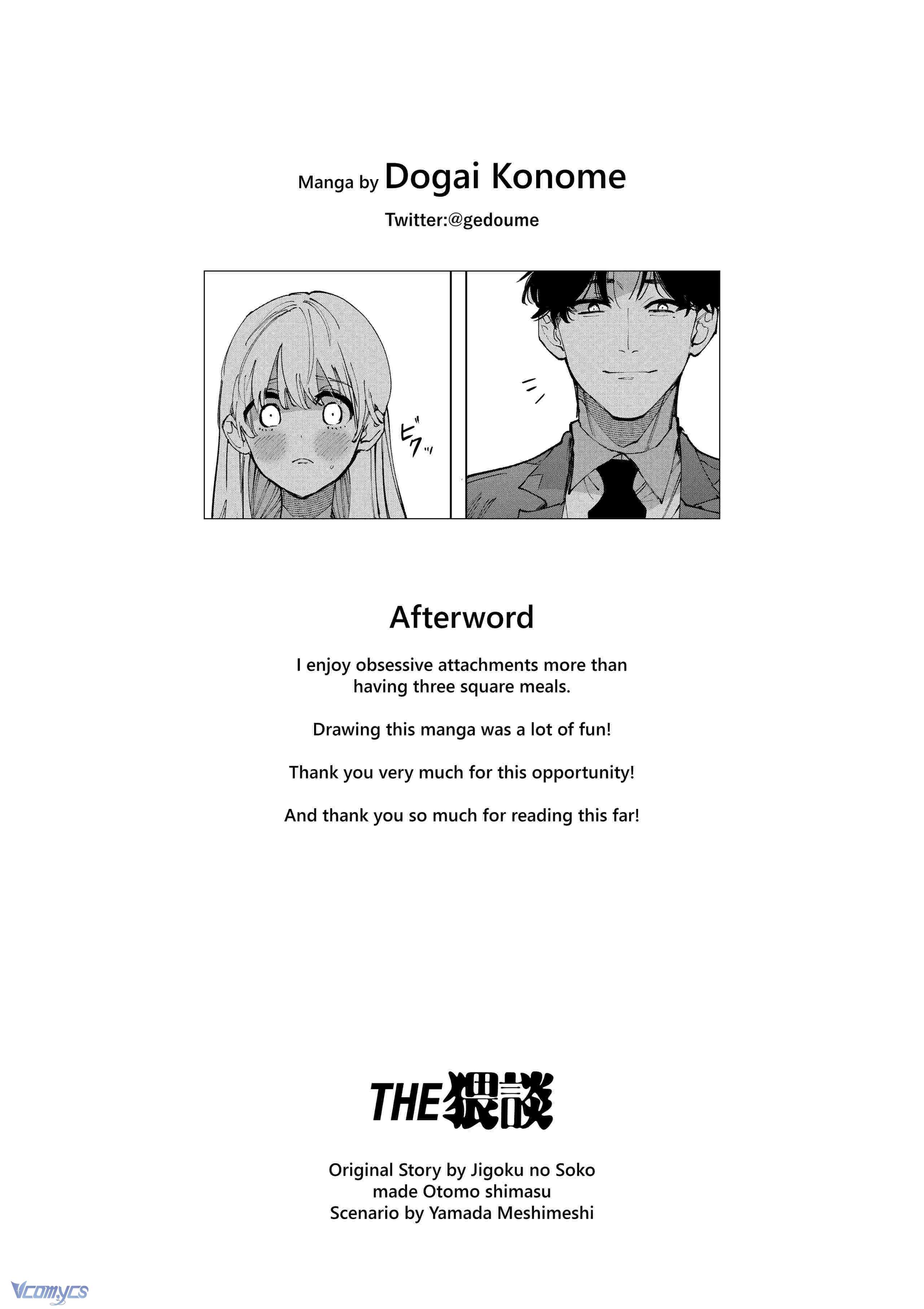 [18+] Tuyển Tập Truyện Ngắn Manga Chap 76 - Trang 3