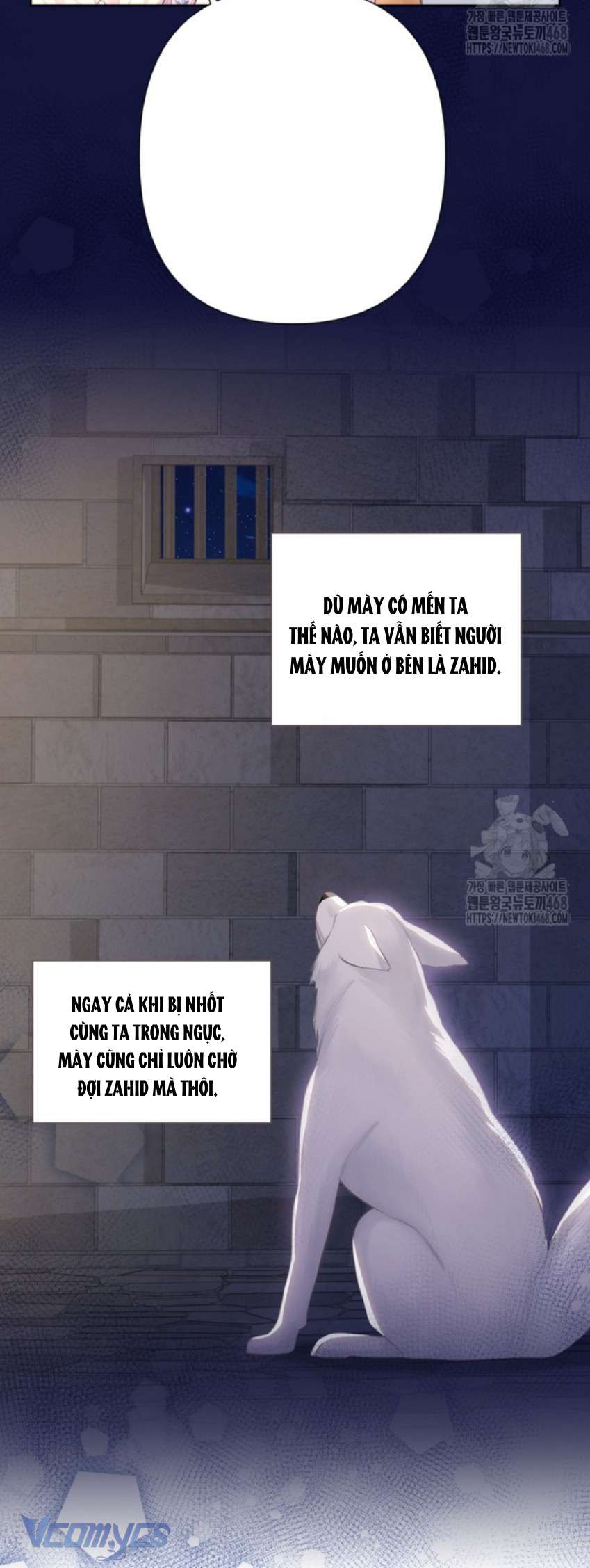 Người Anh Trai Mạnh Nhất Của Tôi Đã Mất Trí Nhớ Chap 25 - Next Chap 26