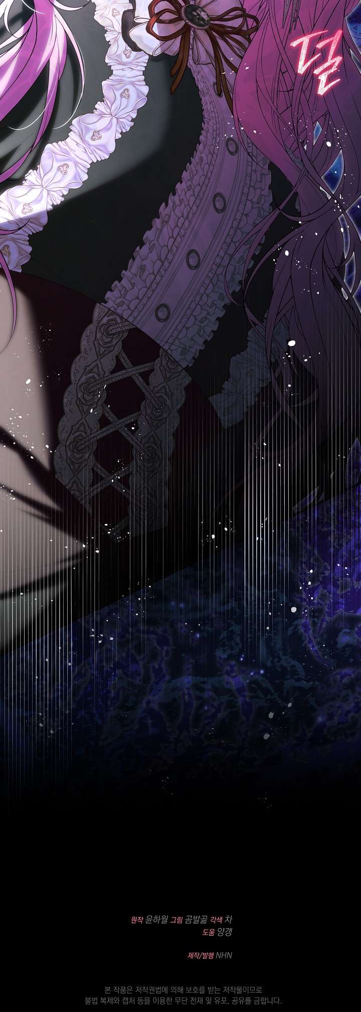 Cha Của Nam Chính Từ Chối Hủy Hôn Chap 48 - Trang 4