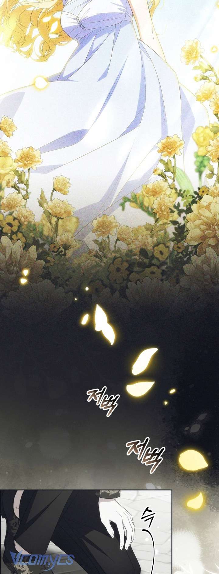 Được Yêu Thương Mà Còn Ngại Ngùng Sao! Chap 93 - Trang 4