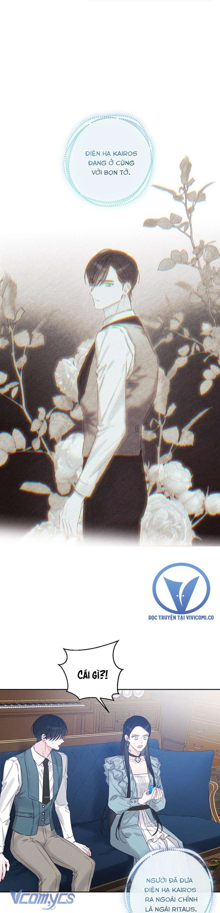 Trước Tiên Phải Giấu Em Trai Cái Đã! Chap 97 - Trang 2