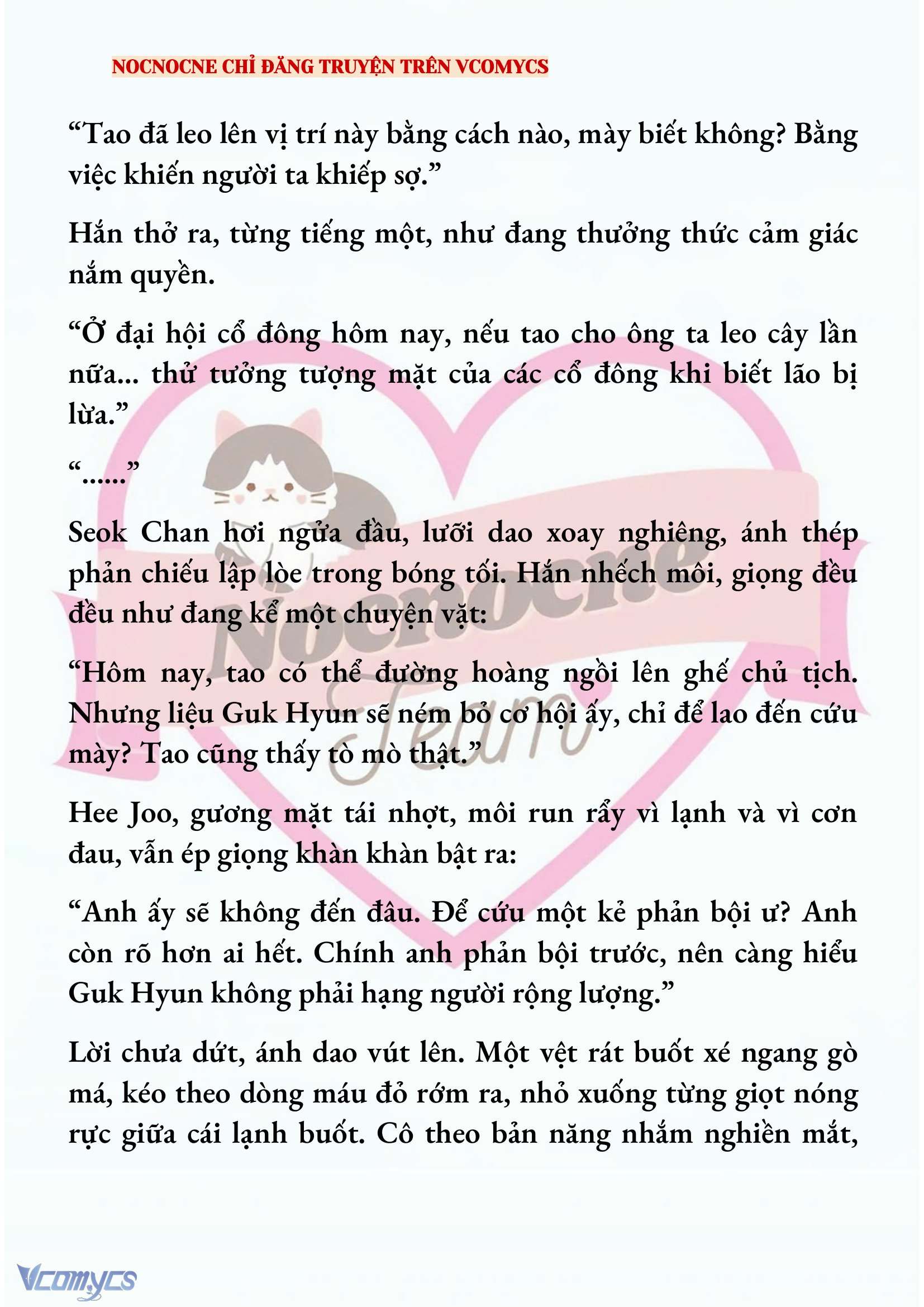 [FULL] [NOVEL] AI MỚI THẬT SỰ LÀ KẺ RÁC RƯỞI? Chap 74 - Trang 2