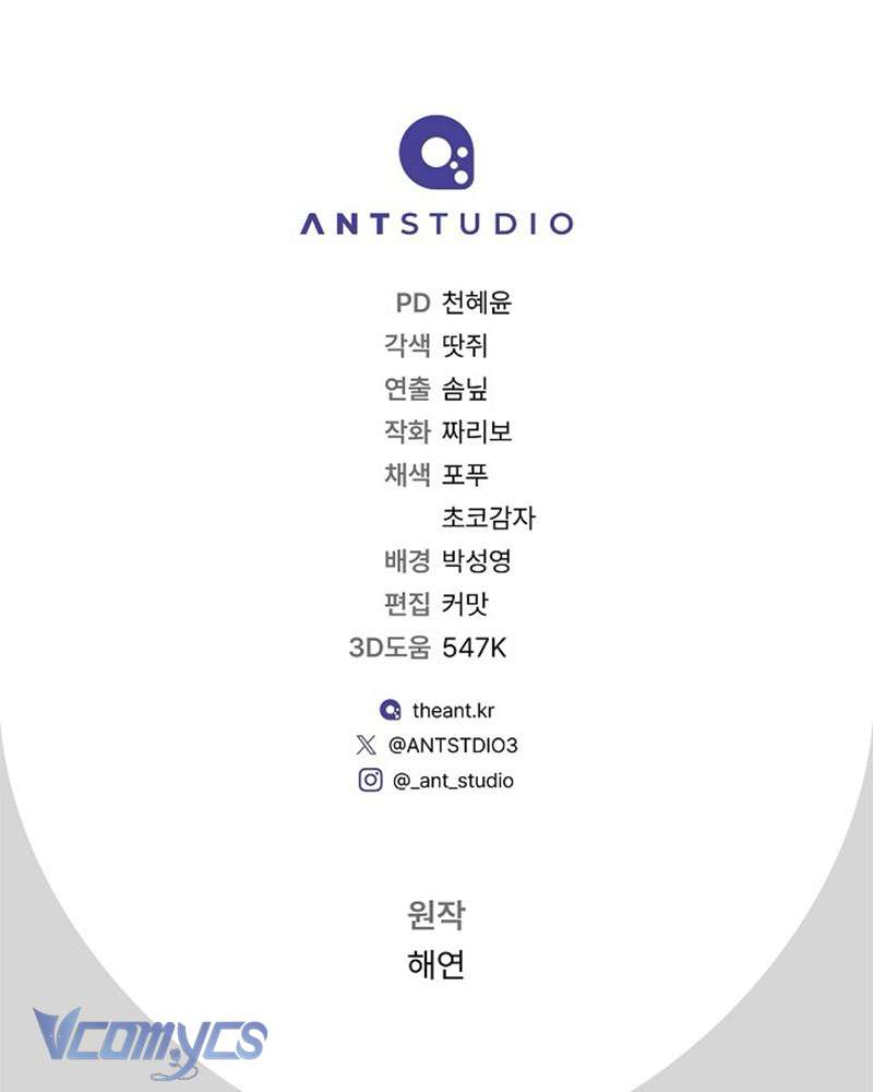 Hầu Gái Độc Quyền Của Hoàng Hậu Phản Diện Chapter 101 - Trang 4