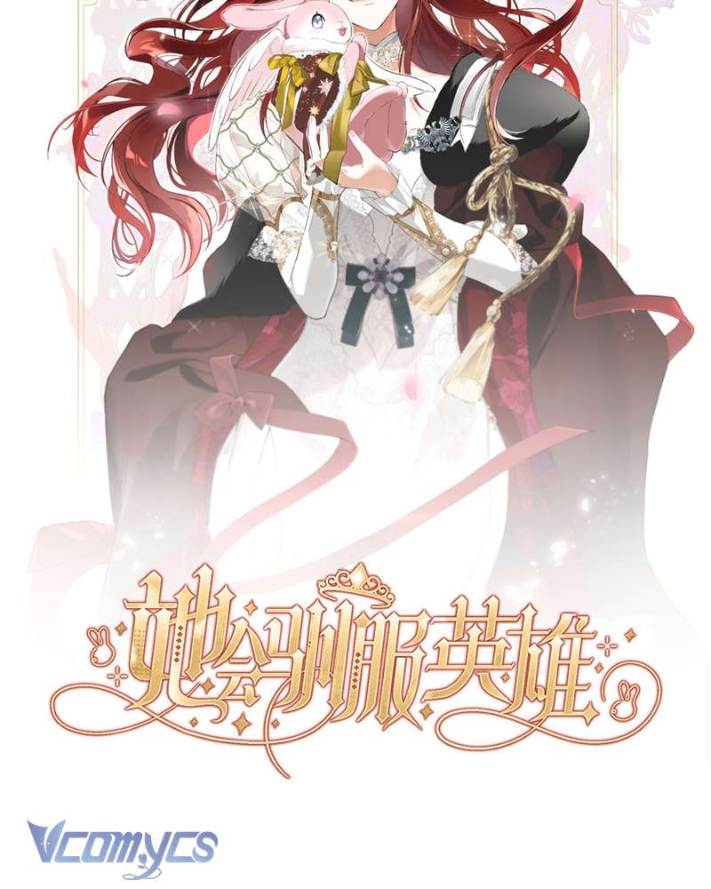 Cô Ấy Sẽ Thuần Hóa Các Anh Hùng Chap 4 - Next Chap 5