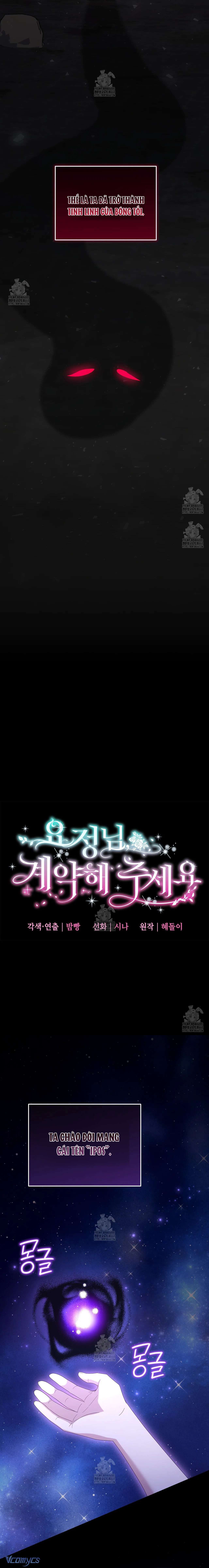 Nàng Tiên, Hãy Ký Hợp Đồng Nào Chap 75 - Trang 3