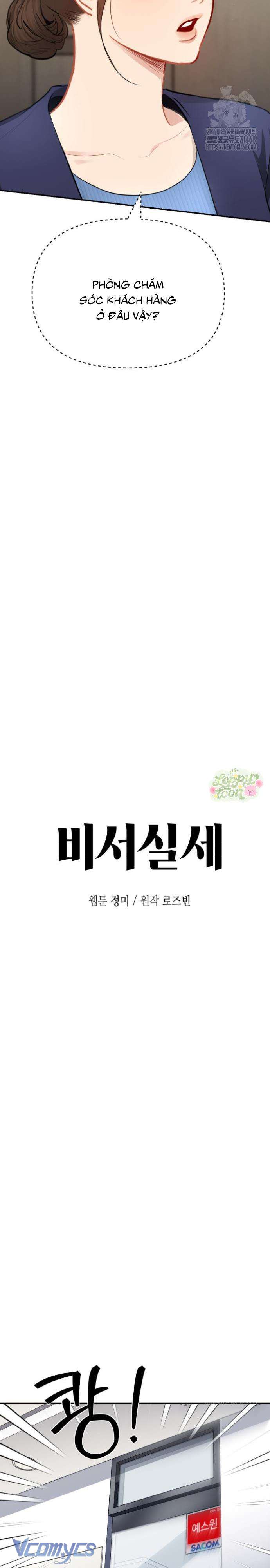 Quyền Lực Của Thư Ký Chap 10 - Trang 4