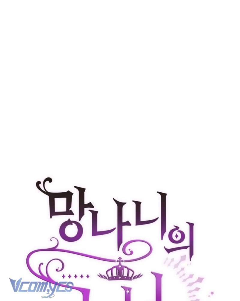 [Sứa Biển] Em Trai Tôi Là Hoàng Đế Ngang Ngược Chap 51 - Next Chap 52