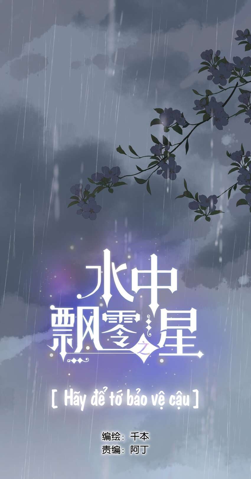 Ánh Sao Phiêu Linh Trong Nước Chap 78 - Next Chap 79