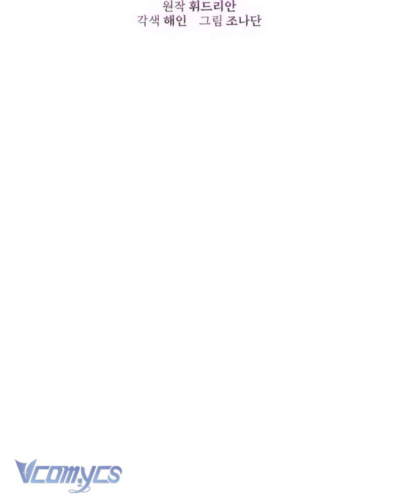 [Sứa Biển] Em Trai Tôi Là Hoàng Đế Ngang Ngược Chap 47 - Trang 2