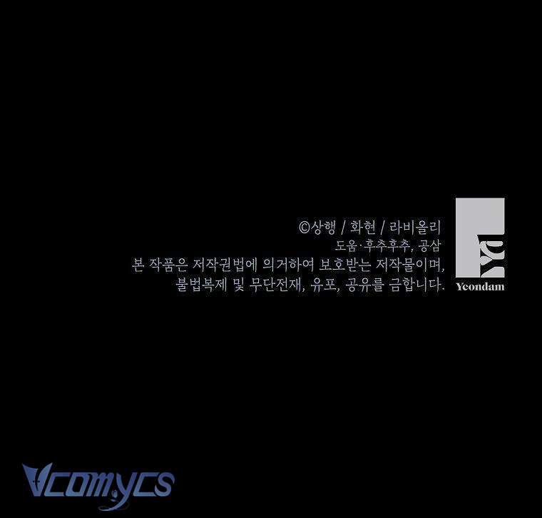 Trở Thành Miêu Nữ Của Hoàng Đế Chapter 4 - Trang 4