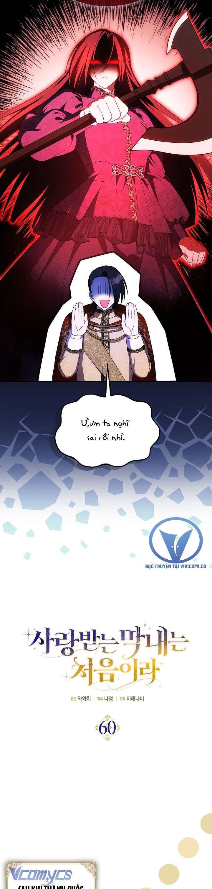 Lần Đầu Bé Út Được Yêu Thương Chap 60 - Trang 2