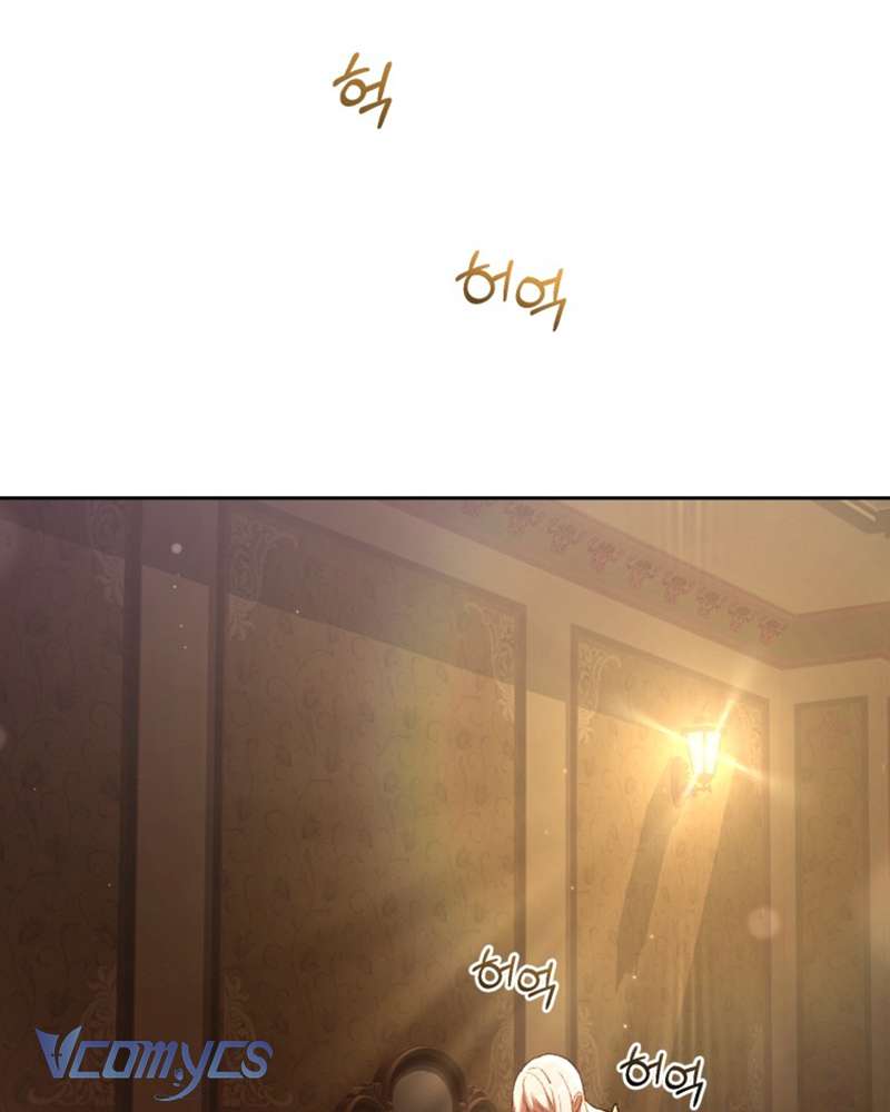 [Sứa Biển] Em Trai Tôi Là Hoàng Đế Ngang Ngược Chap 62 - Next Chap 63