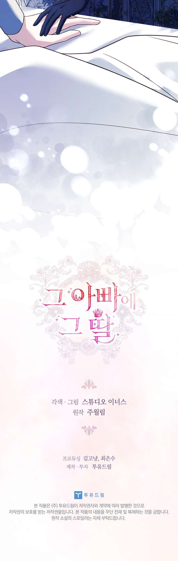 Cha Nào Con Nấy Chap 19 - Next Chap 20