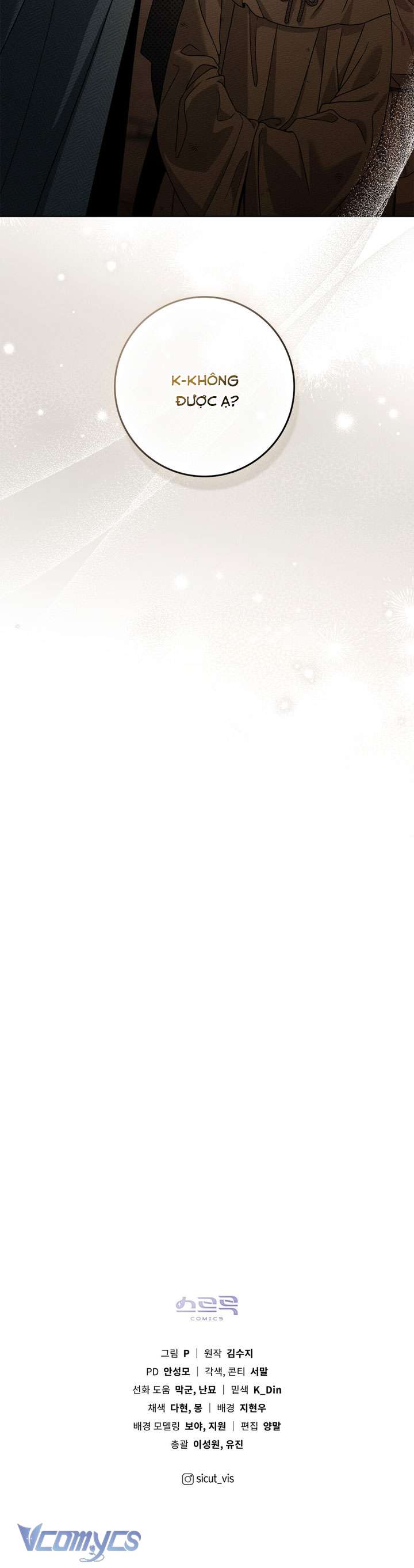 Dưới Bóng Cây Sồi Chap 116 - Trang 3